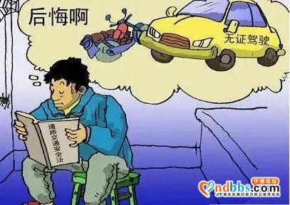 一线微观 | 无证危害大，宁德交警绝不放过！-1.jpg