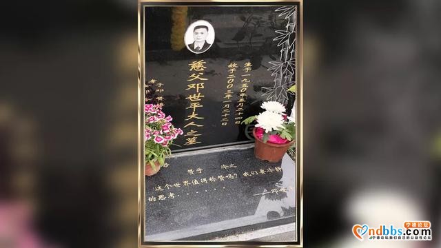 公安局长是黑老大，审讯时200多天不开口，突然有一天唱起了《从头再来》-18.jpg