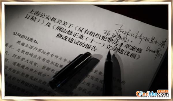 公安局长以杜月笙为偶像，广收黑恶门徒打杀成性！审讯室流泪唱《从头再来》-11.jpg
