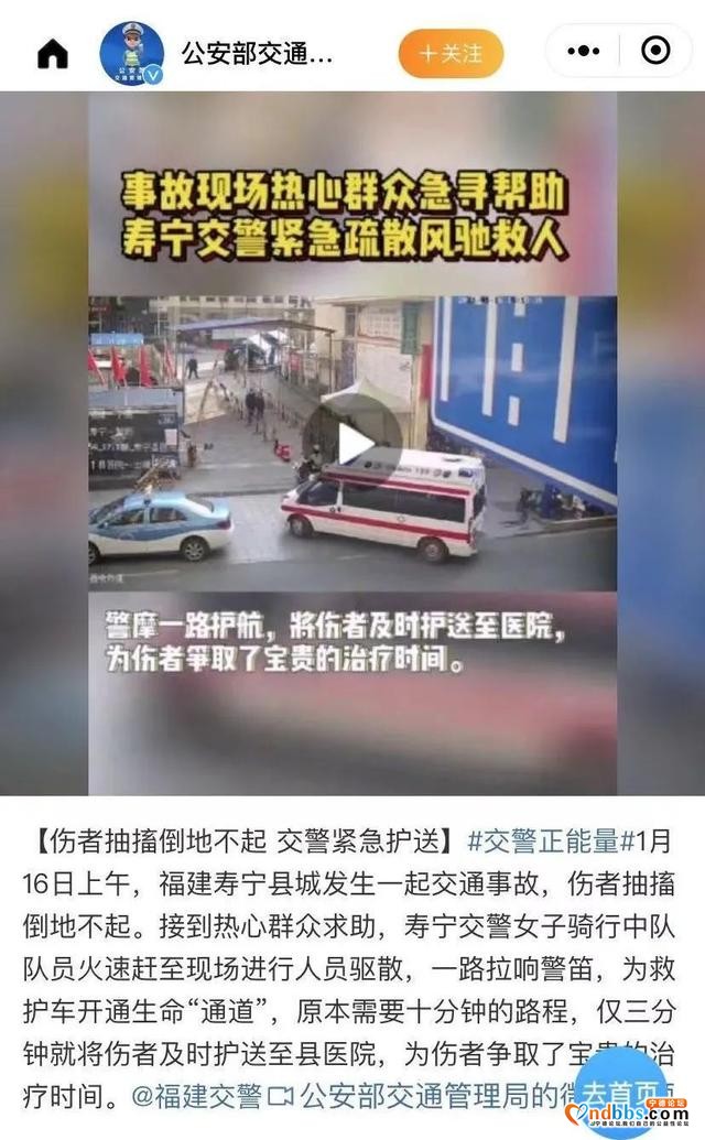 犇！一季度央媒点赞60次！它都干了啥-32.jpg