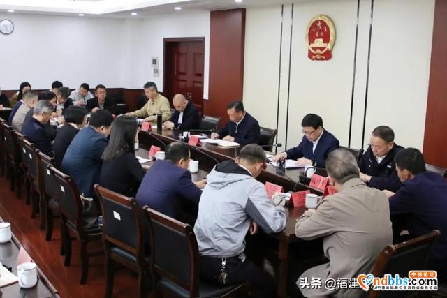 宁德市召开平安建设领导小组专门工作组第一季度会商会议-1.jpg