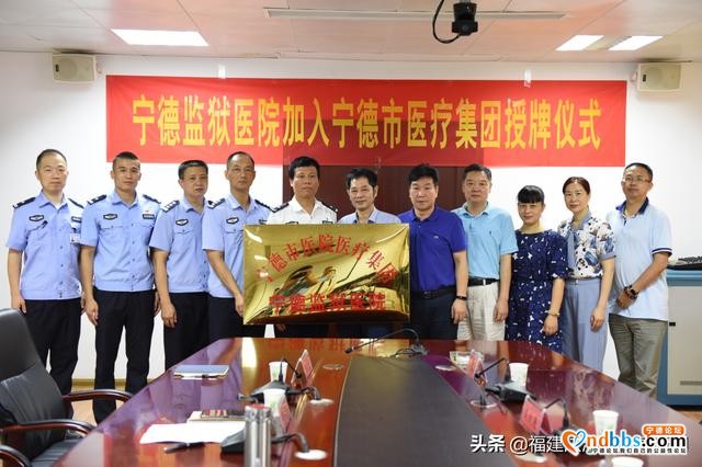 宁德监狱：在惠警爱警上做加法，提升队伍软实力-4.jpg
