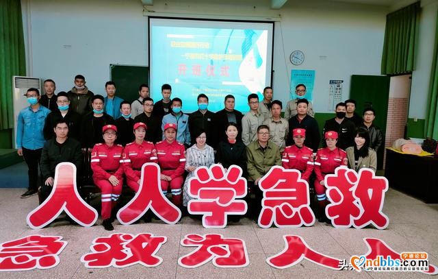 全省首创！宁德市红十字救护员培训纳入职业技能提升管理 企业员工获证可享受政府补贴-2.jpg