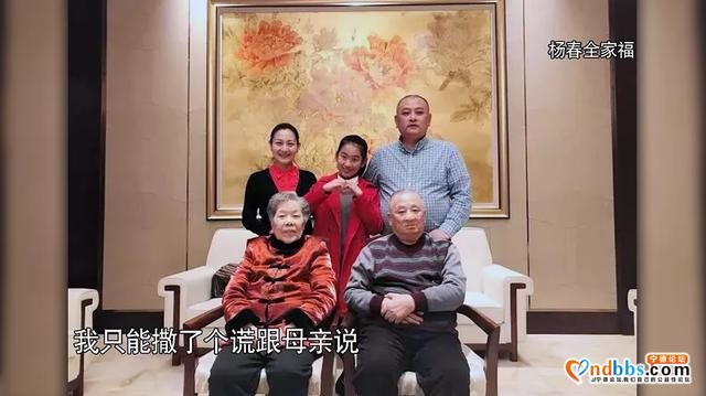 独家 | 最令人敬佩的扫黑英雄什么样？杨春、钱海军用生命做出回答-5.jpg