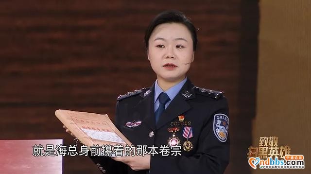 独家 | 最令人敬佩的扫黑英雄什么样？杨春、钱海军用生命做出回答-8.jpg