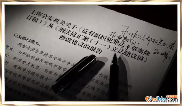 独家 | 最令人敬佩的扫黑英雄什么样？杨春、钱海军用生命做出回答-11.jpg