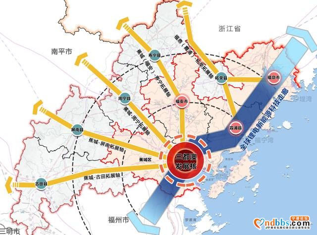 重磅！环三都澳湾区经济发展规划发布-2.jpg