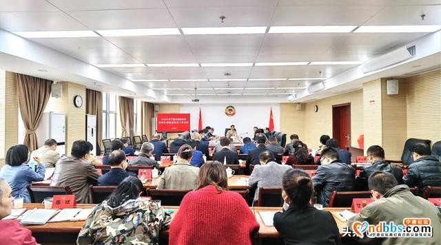发挥传递民意“直通车”作用 宁德市政协社情民意信息工作会议召开-2.jpg