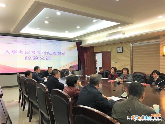 宁德市人社局举办人事考试考风考纪监督员培训会-3.jpg
