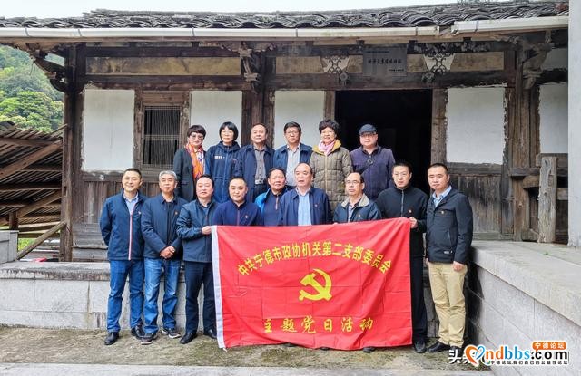 宁德市政协机关第二支部赴古田县开展“学党史，助推乡村振兴”主题党日活动-3.jpg