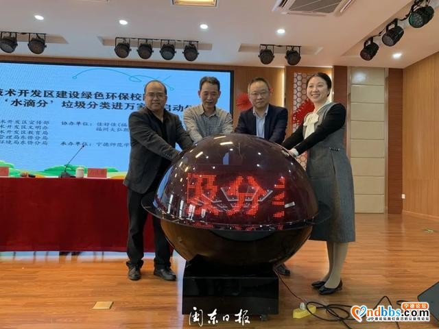 垃圾分类进校园！他们开展了这些丰富多彩的活动……-4.jpg