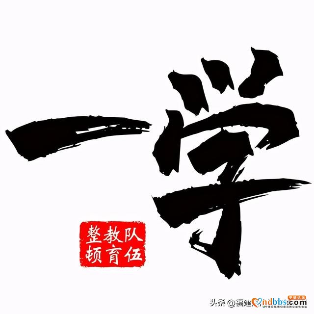 宁德市检察院“五步工作法”力促“三个规定”规范填报-1.jpg
