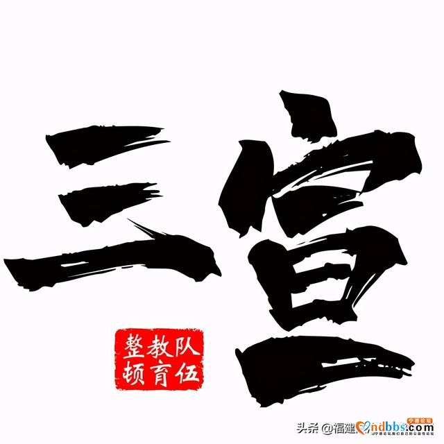 宁德市检察院“五步工作法”力促“三个规定”规范填报-5.jpg