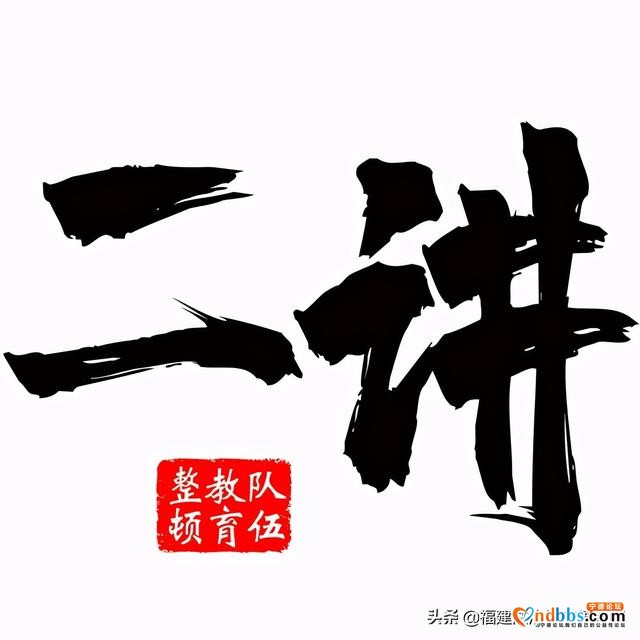 宁德市检察院“五步工作法”力促“三个规定”规范填报-3.jpg