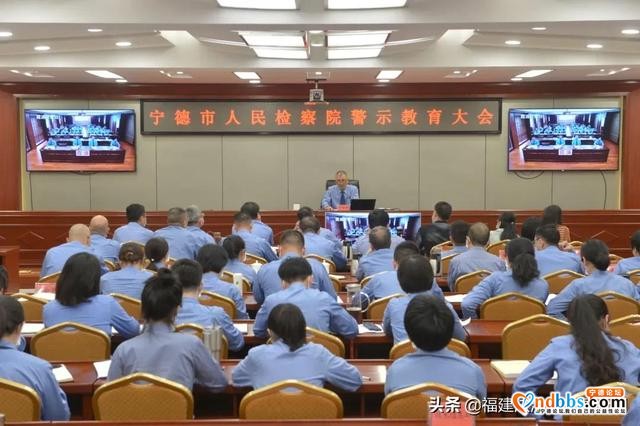 宁德市检察院“五步工作法”力促“三个规定”规范填报-2.jpg