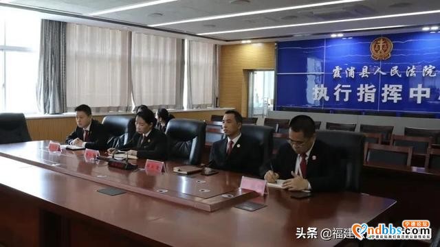 宁德中院召开执行案款清理集体约谈整改推进视频会-3.jpg