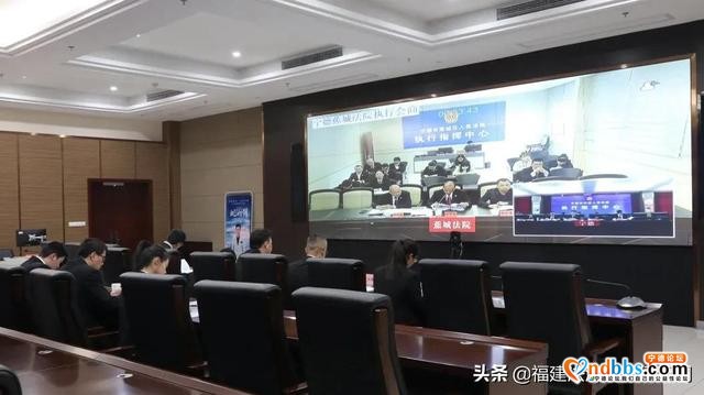 宁德中院召开执行案款清理集体约谈整改推进视频会-2.jpg