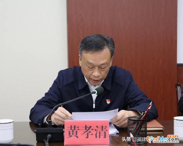宁德市政法队伍教育整顿办召开第五次会议暨周例会-5.jpg