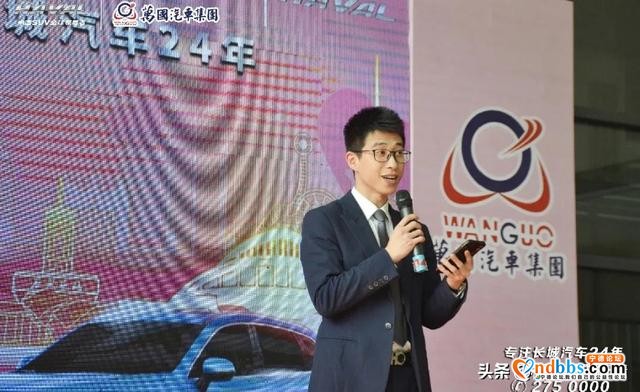 是初恋是心动是你——哈弗初恋宁德上市发布会圆满举行-4.jpg