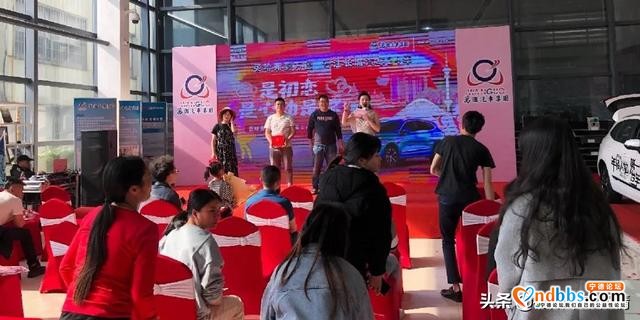 是初恋是心动是你——哈弗初恋宁德上市发布会圆满举行-7.jpg