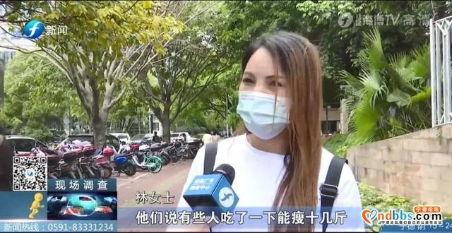 注意！宁德一女子喝了这款排毒减肥饮料却成了药物中毒-1.jpg