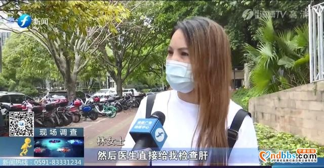 注意！宁德一女子喝了这款排毒减肥饮料却成了药物中毒-3.jpg