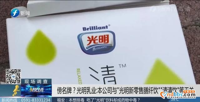 注意！宁德一女子喝了这款排毒减肥饮料却成了药物中毒-8.jpg