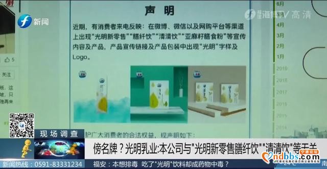 注意！宁德一女子喝了这款排毒减肥饮料却成了药物中毒-10.jpg