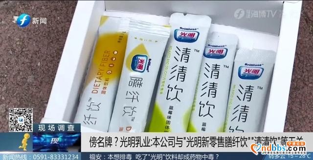 注意！宁德一女子喝了这款排毒减肥饮料却成了药物中毒-9.jpg