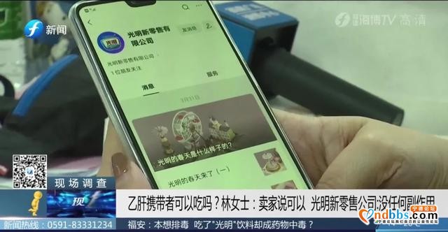 注意！宁德一女子喝了这款排毒减肥饮料却成了药物中毒-12.jpg
