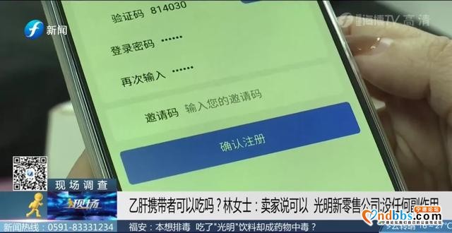 注意！宁德一女子喝了这款排毒减肥饮料却成了药物中毒-13.jpg
