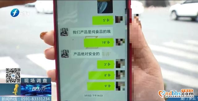 注意！宁德一女子喝了这款排毒减肥饮料却成了药物中毒-11.jpg