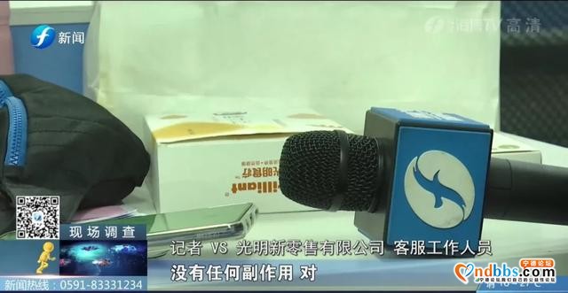 注意！宁德一女子喝了这款排毒减肥饮料却成了药物中毒-14.jpg