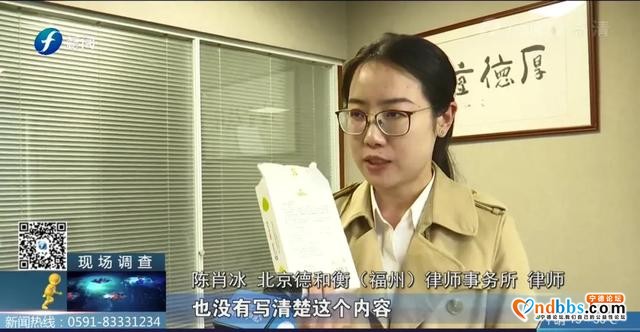 注意！宁德一女子喝了这款排毒减肥饮料却成了药物中毒-22.jpg