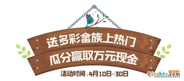 宁德市“三月三”畲族文化周来了-6.jpg