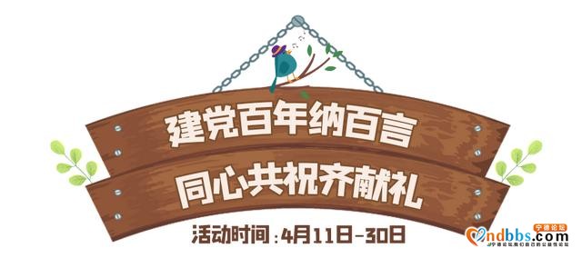 宁德市“三月三”畲族文化周来了-10.jpg