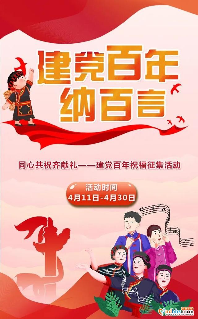 宁德市“三月三”畲族文化周来了-11.jpg