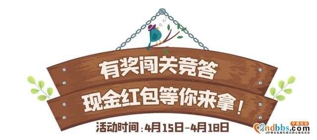 宁德市“三月三”畲族文化周来了-14.jpg