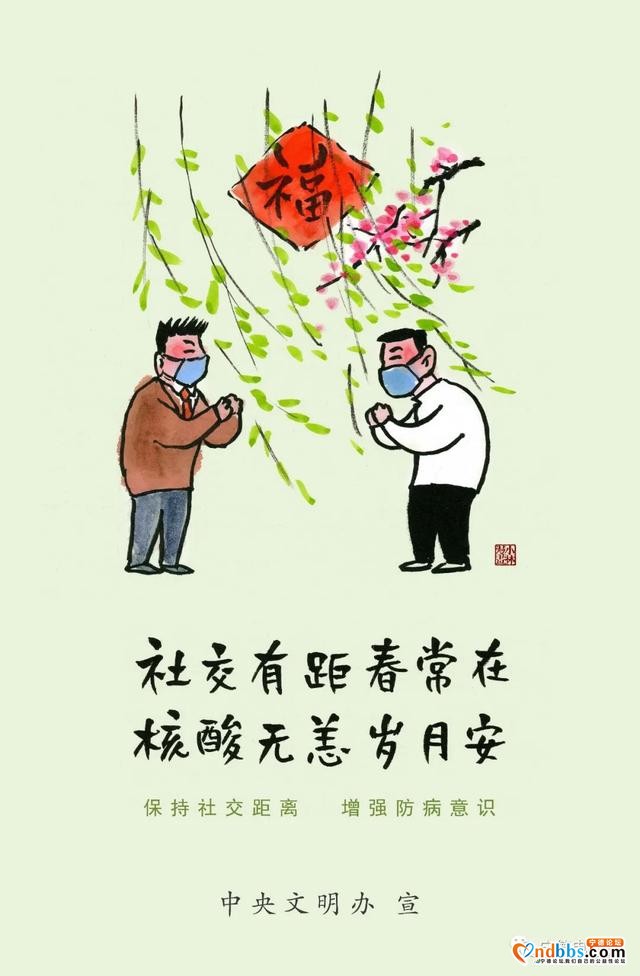 宁德市“三月三”畲族文化周来了-20.jpg
