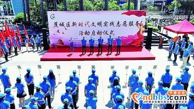 深化拓展新时代文明实践中心建设-2.jpg