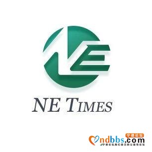 「动力电池」智利关闭边境，锂原料矿产供应存隐忧 LG新能源ESS再次起火 日产谋划无钴电池上车 宁德时代与洛阳钼业达成战略合作-1.jpg