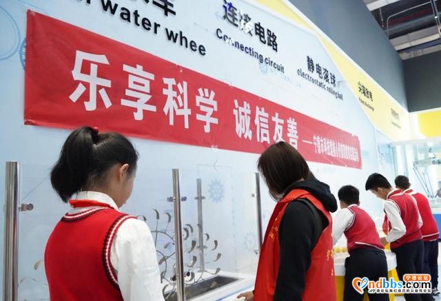 大手牵小手，让青少年“乐享科学”落到实处——宁德市科技馆开展践行社会主义核心价值观活动-4.jpg