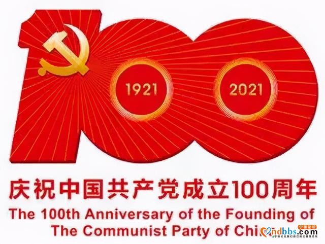 重磅推荐！闽东红色教育主题党日活动线路新鲜出炉-1.jpg