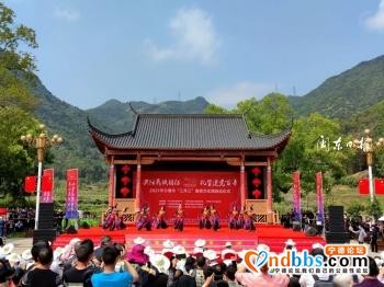 宁德市“三月三”畲族文化周在北山启动-1.jpg