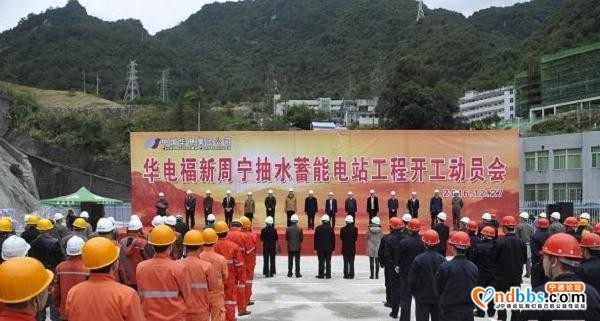 好消息！又一大型电站落户福建，耗资将近70亿元，这县居民笑开花-5.jpg