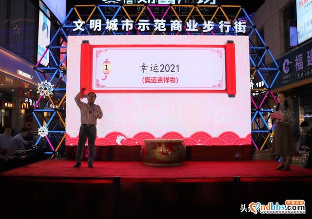 宁德开展“4?15全民国家安全教育日”灯谜展猜宣传活动-3.jpg