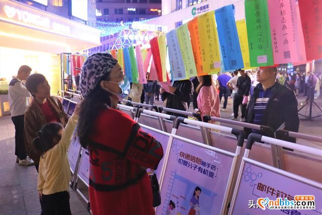 宁德开展“4?15全民国家安全教育日”灯谜展猜宣传活动-6.jpg