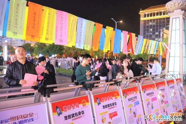 宁德开展“4?15全民国家安全教育日”灯谜展猜宣传活动-5.jpg