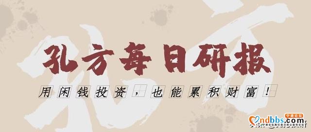 宁德时代出利好！顺丰控股能抄底么？-1.jpg