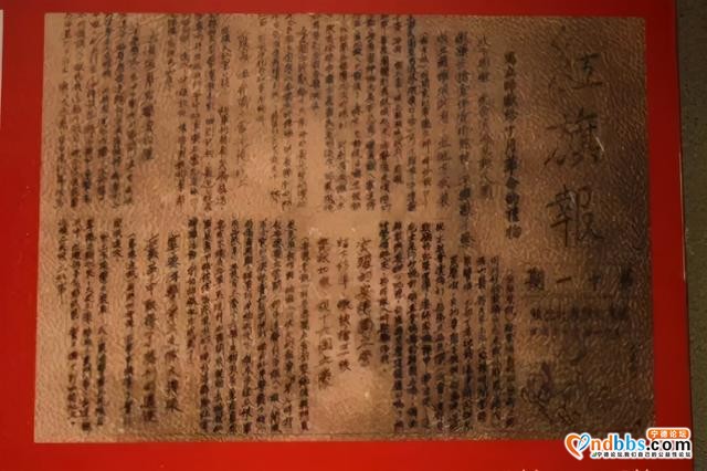 党史百年 红色蕉城 | 敌众我寡，他冒险掩护战友撤离，腿部中弹…-2.jpg